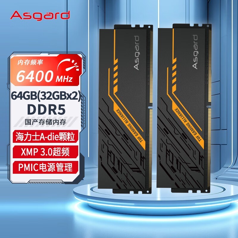 ˹ ׼&TUF DDR5 6400 64GB232GB