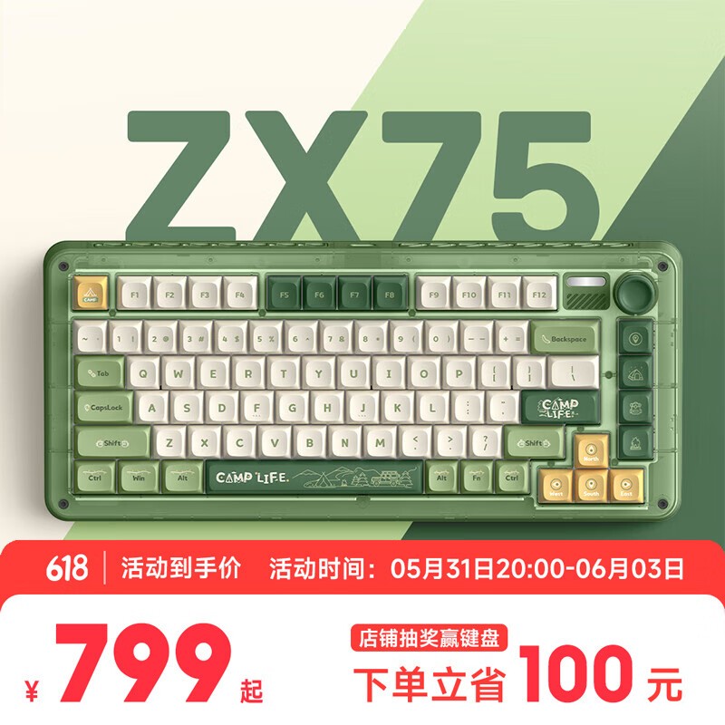 ޡ IQUNIX ZX75е̾789Ԫ ģʽ־