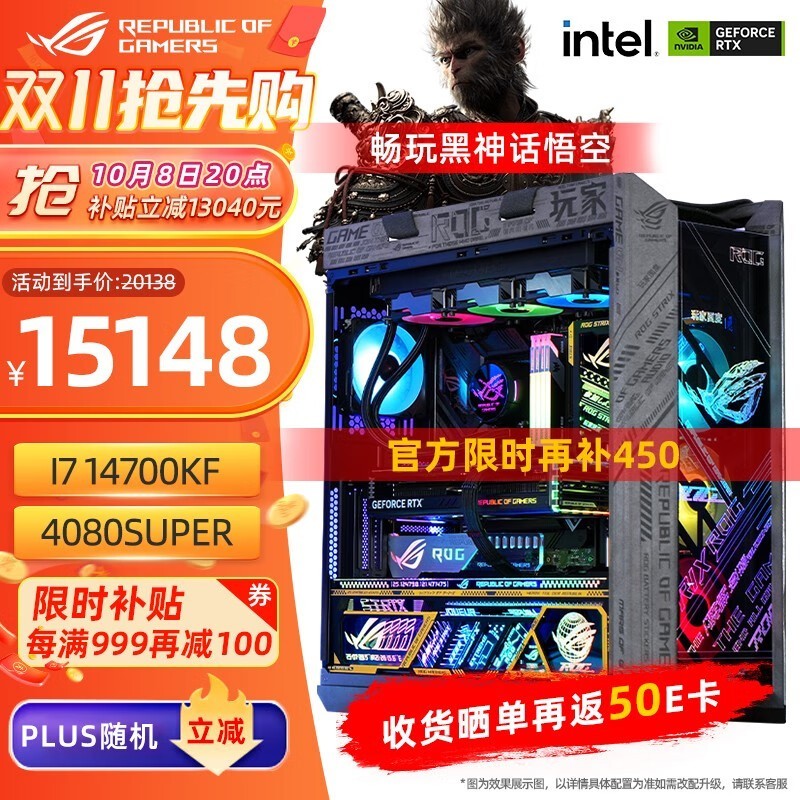 ˶RTX4080superԿؼ۴15148Ԫ