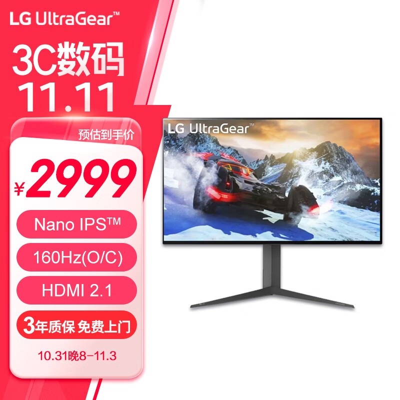 LG 27GP95U ʾֱ360Ԫ뻭ʵ˫ر֤