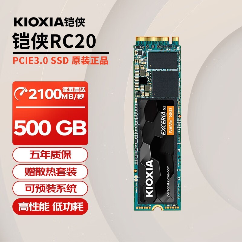 RC20̬Ӳ 500GB 229Ԫ