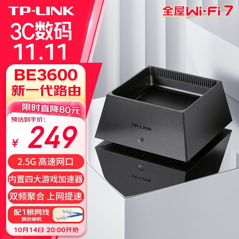 TP-LINK BE3600 7DR3650·ǧMeshֲʽ·