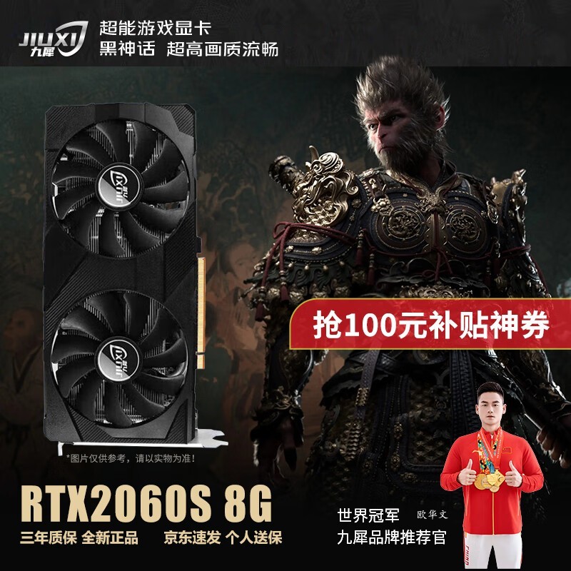 ϬRTX2060Super 8GԿּ1398Ԫ