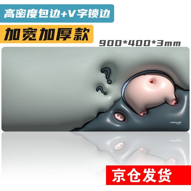 羺Ϸ߼Ӻ칫Լɫ27.48Ԫ