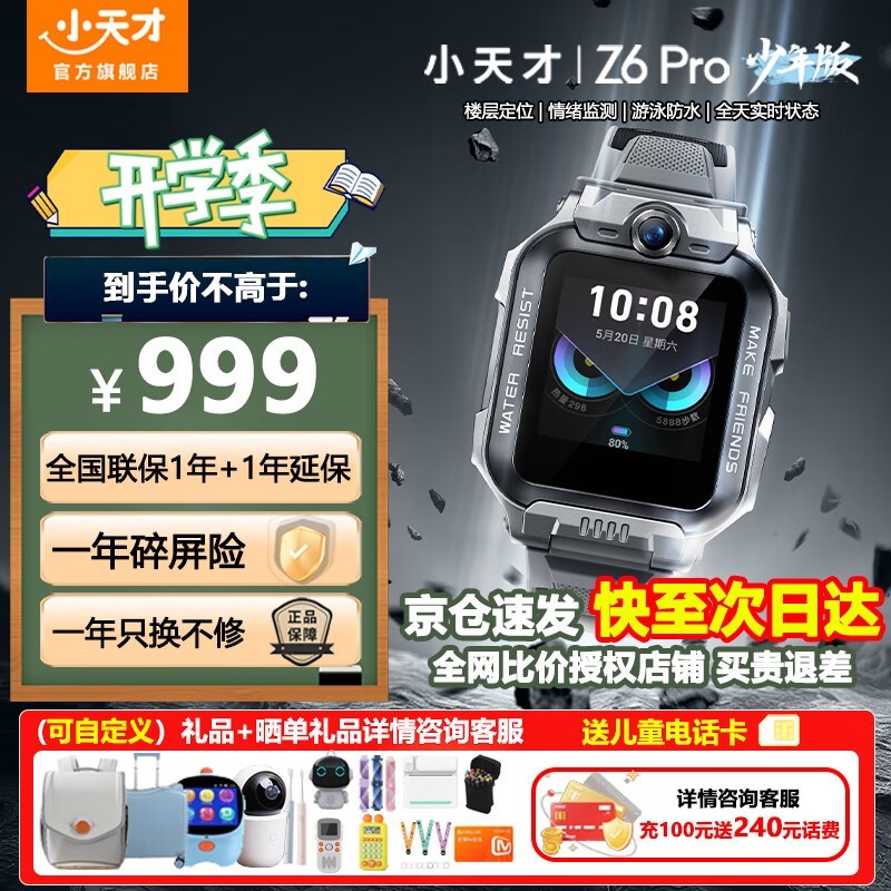 СZ6 Proֱּͯ809Ԫ