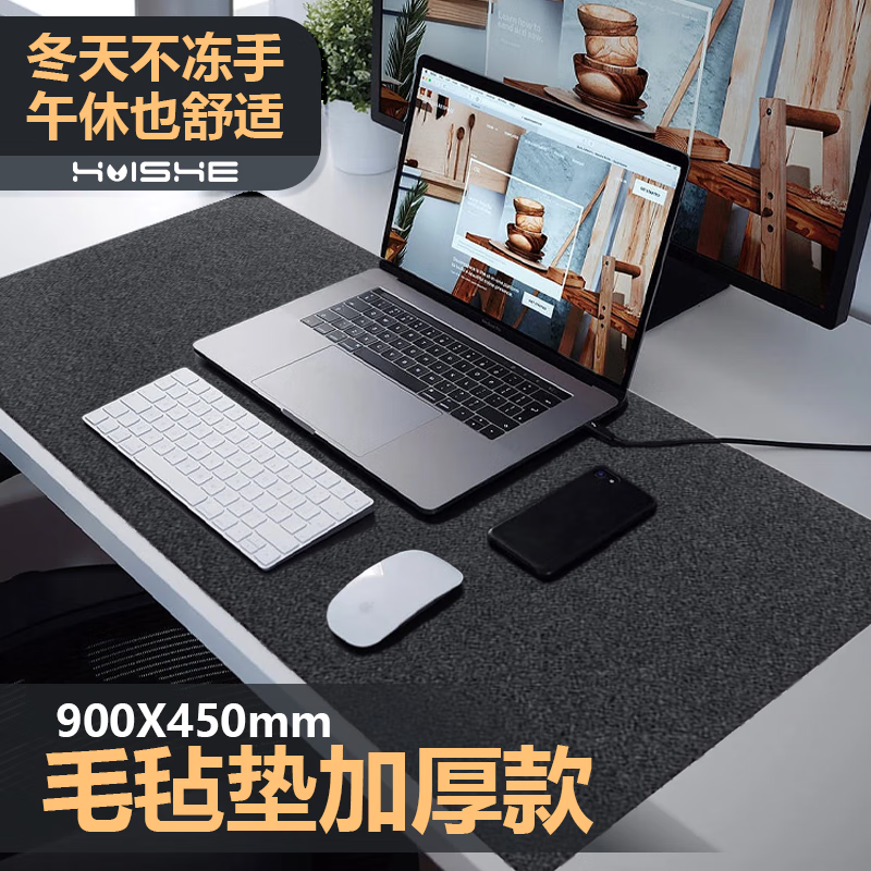 现代翼蛇电竞鼠标垫大号38.76元