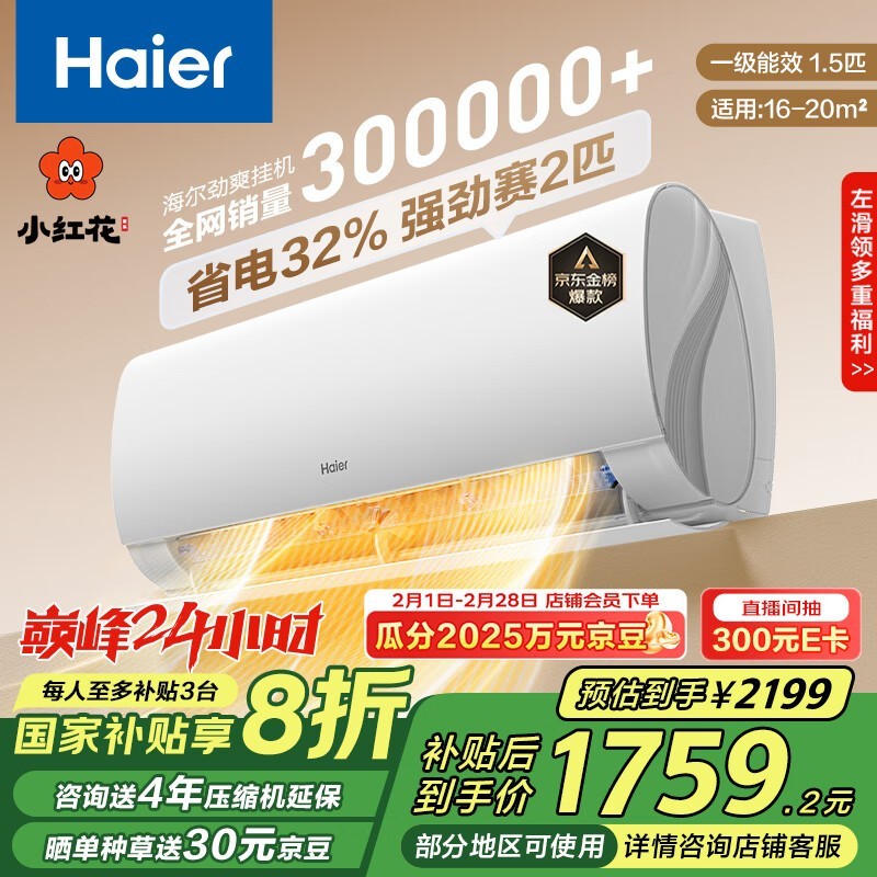  KFR-35GW/B5LAA81U1