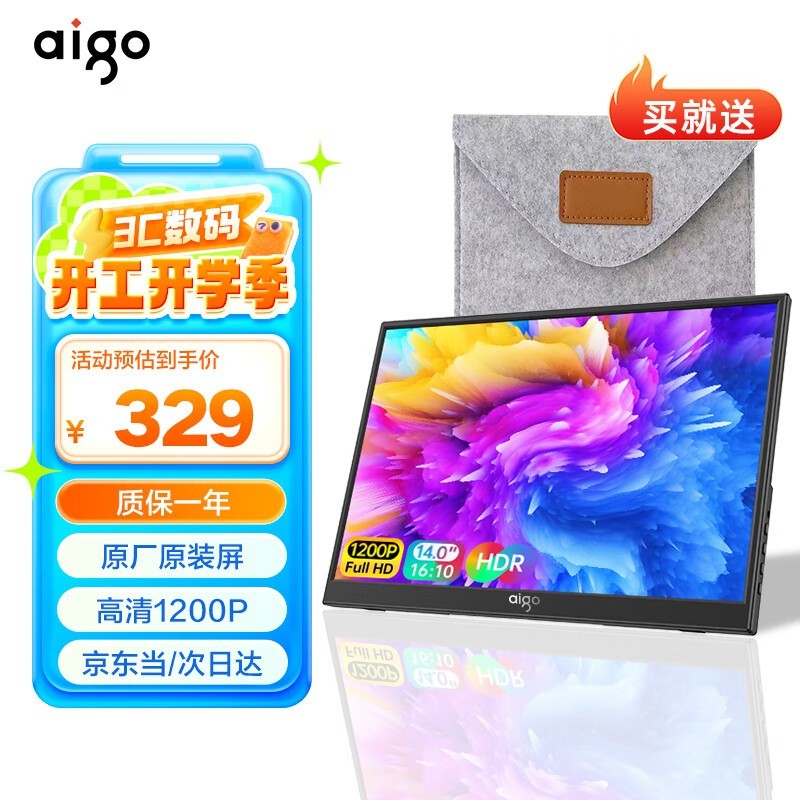 ��ֵ�Ƽ��������߱�Я��ʾ��330Ԫ����