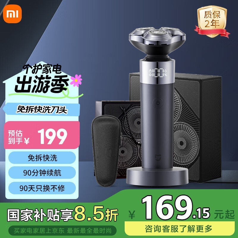 ׼MIJIA綯뵶Żݵּ168Ԫ