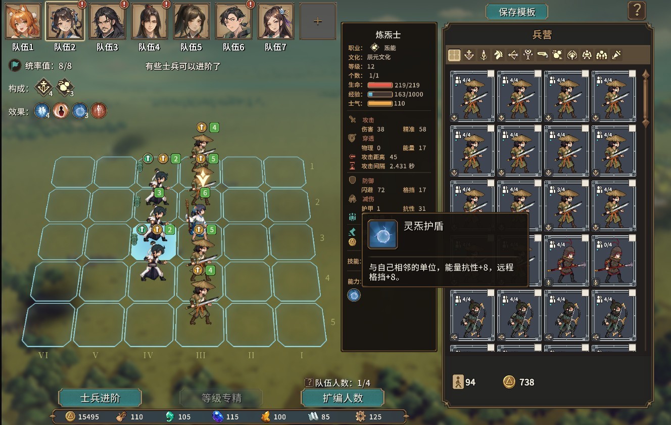 2D版骑砍Demo试玩,免费量大正式版不得起飞?