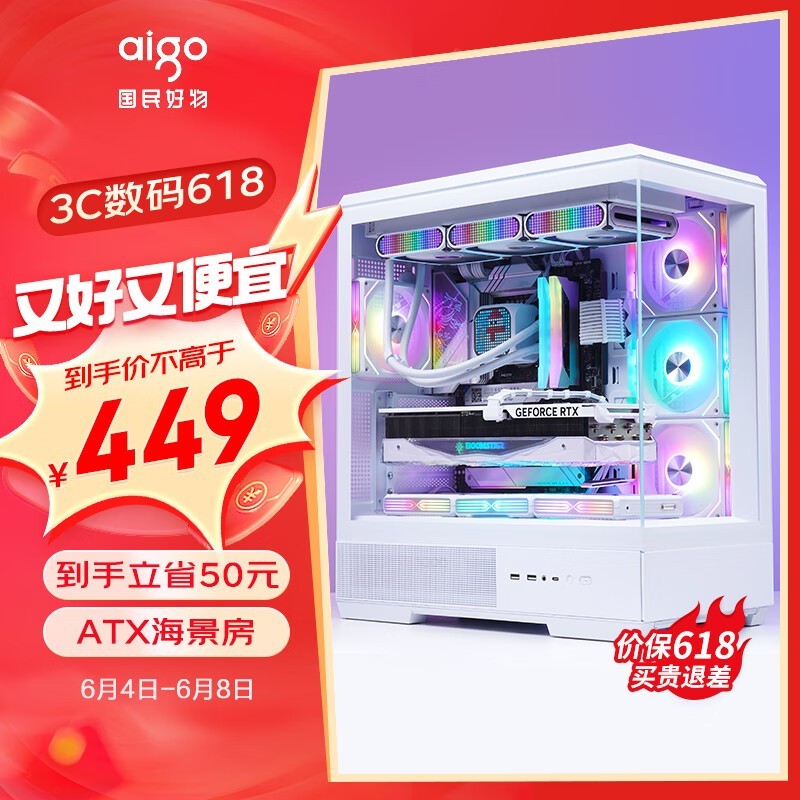 ޡ貴ᰰɫϷ䵽446Ԫ