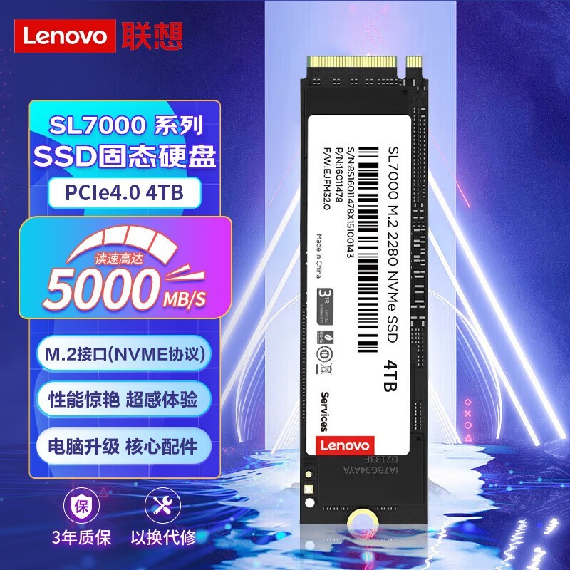 ޡ4TB SSD̬Ӳؼ۴1719Ԫ5000MB/s