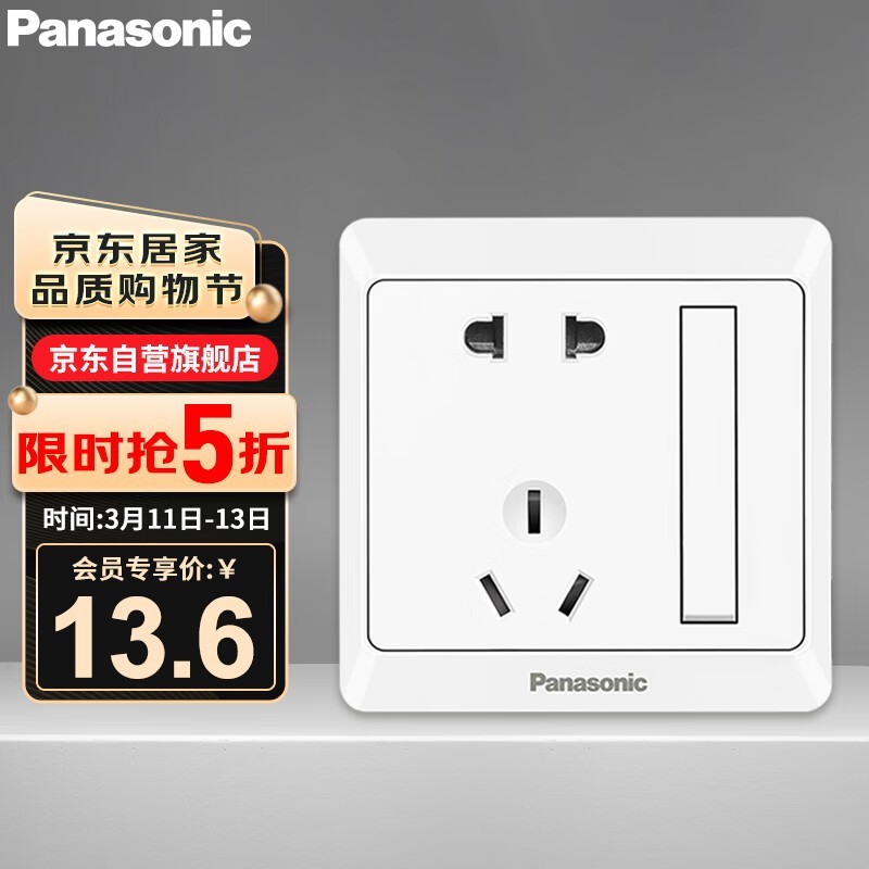 ޡ£PanasonicWMWA62315.44Ԫ 750ȼȫɿ