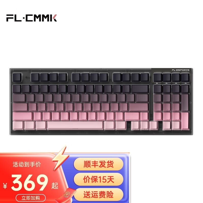  FL980V2Pro е 587.5 Ԫ֣ 125 Ԫ