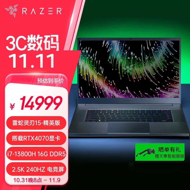 RAZER 15Ϸּ14999Ԫ