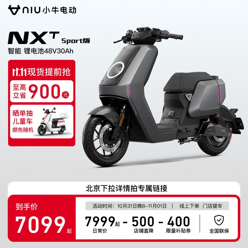 Сţ綯 NXT sport