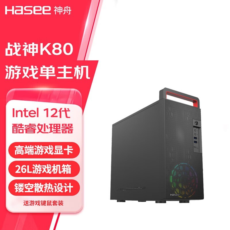  սK80i7 12700F/32GB/512G+2T/RTX3060/