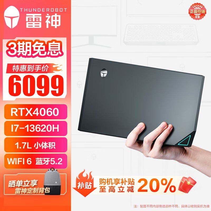 10i7+RTX 4060ļ۸