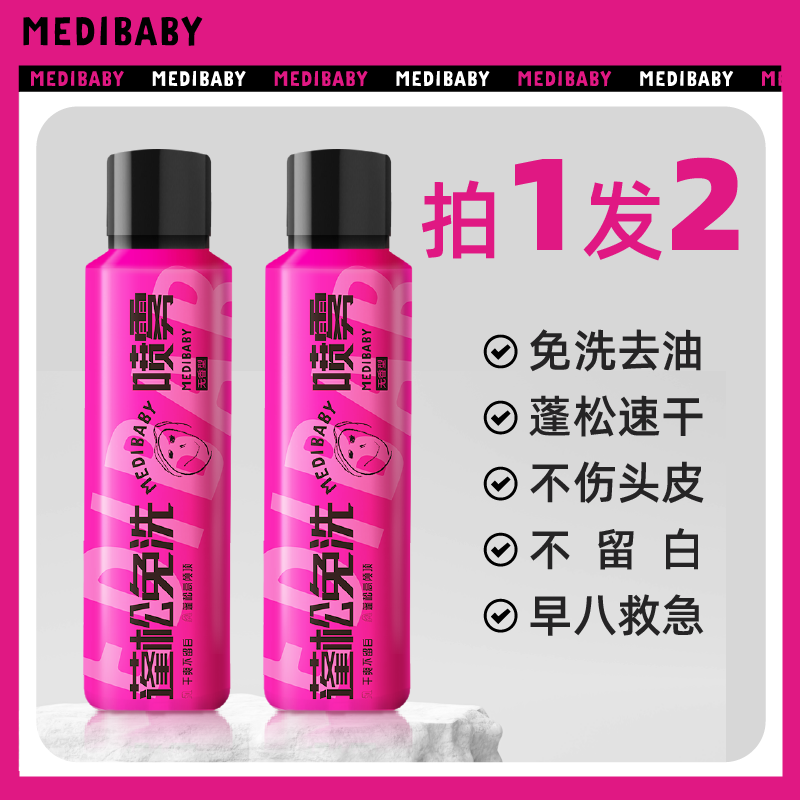 Medibabyɷ 100