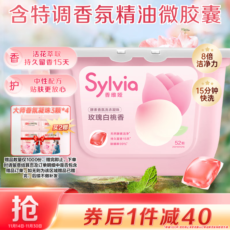 Sylviaϴ250g29.92Ԫ