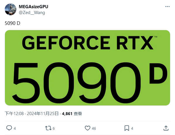 ܳӢΰ׼ƳRTX 5090 DԿ