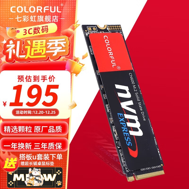 Colorful CF600 ط磨500GB