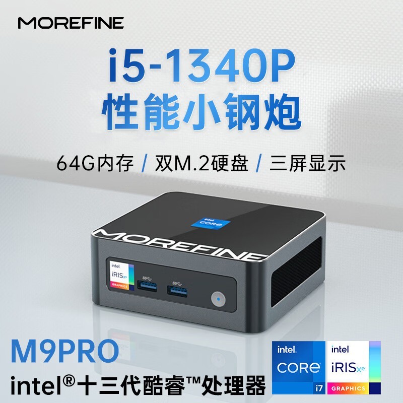 Ħ M9 PRO(i5 1340P/64GB/2T̬)