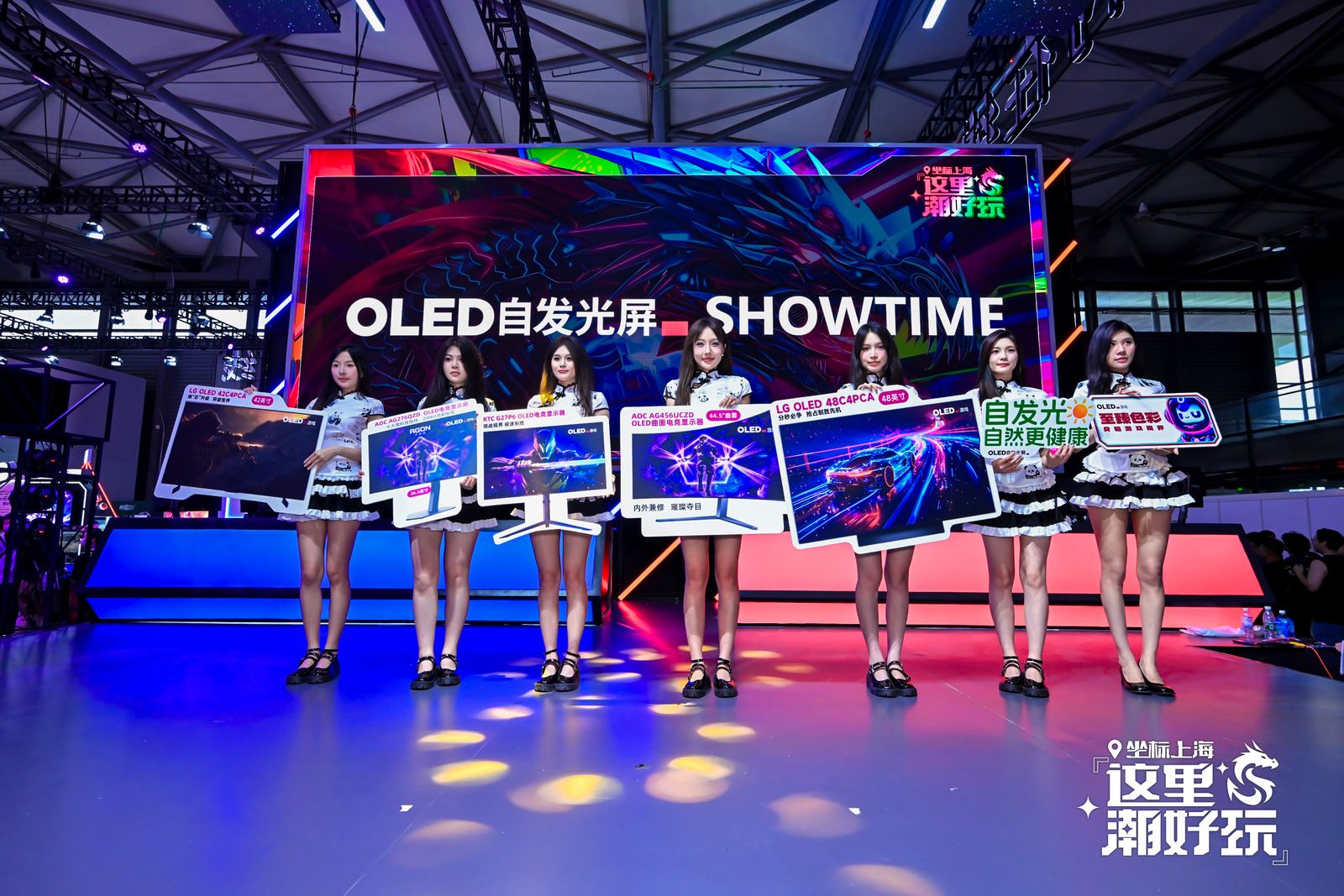 ֱ2024 ChinaJoy OLEDԷչӲ˲Ʒ Ҹ󱬷