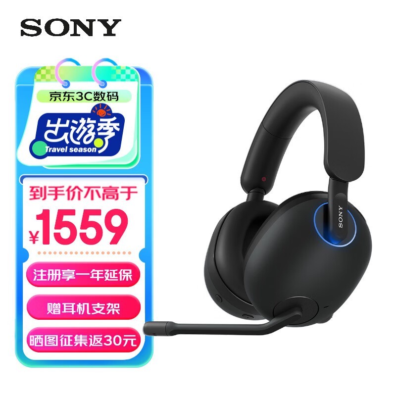 SONY  INZONE H9콢羺Ϸ 1443Ԫ