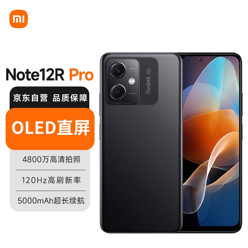 Redmi Note 12R Pro12GB/256GB