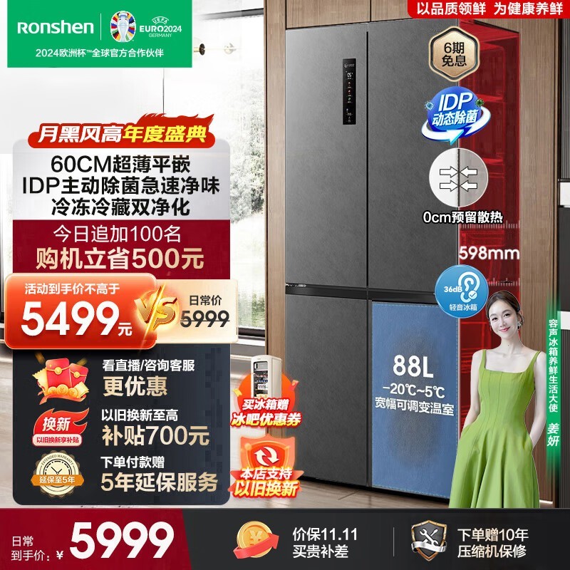 60509ʮֶԿĿš㡱Ƕؼ499Ԫ