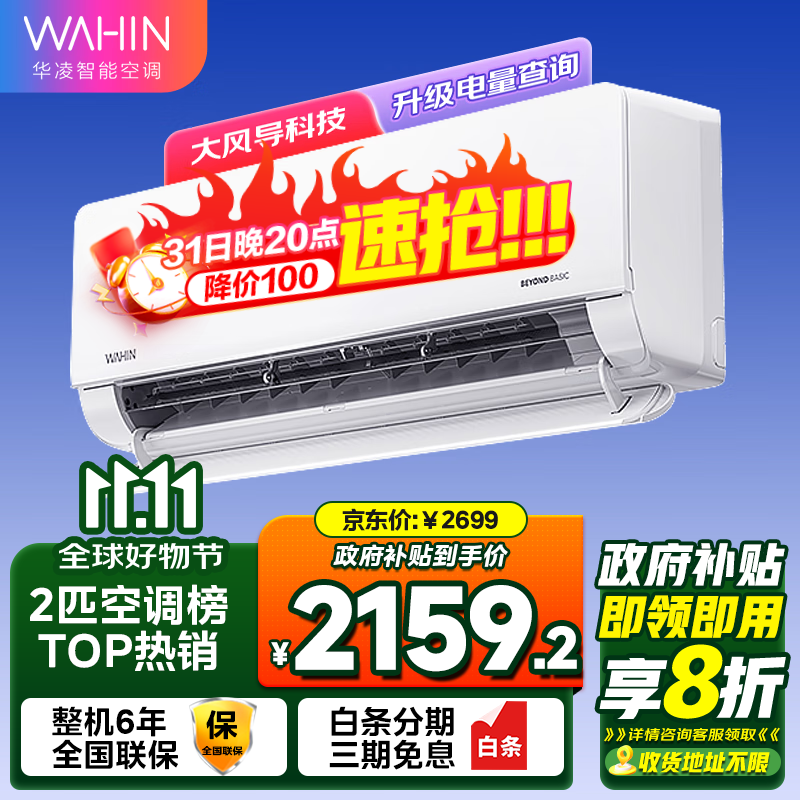  KFR-50GW/N8HL1 һЧ ڹʽյ 1798Ԫ