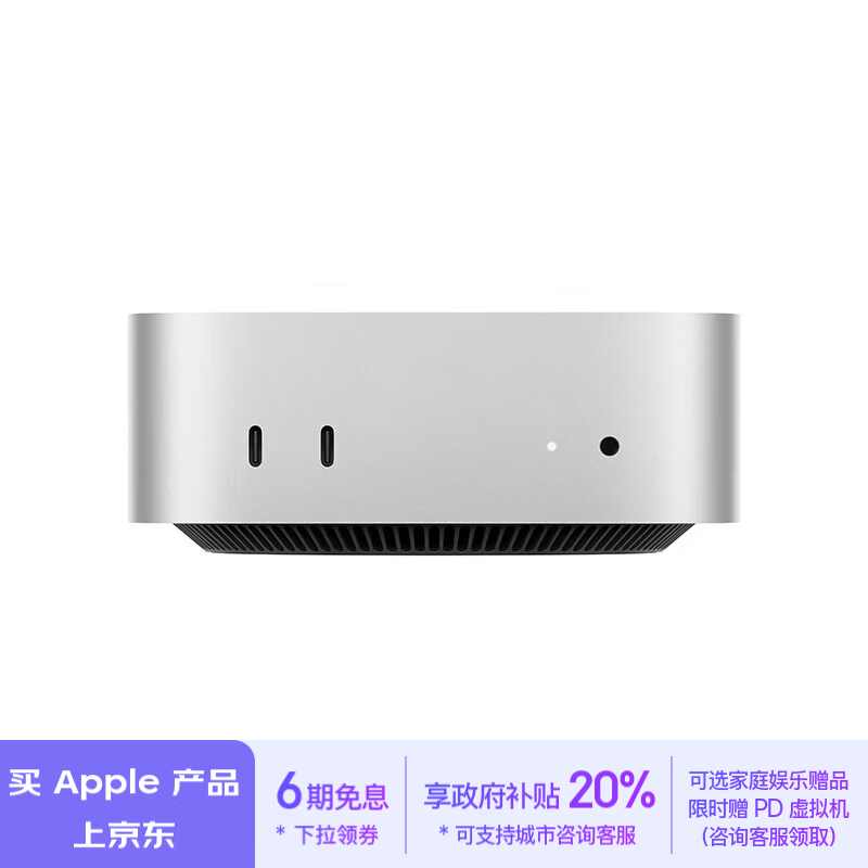 ƻ Mac mini 2024(M4/16GB/256GB)