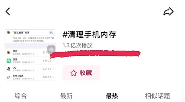 13年膨胀1500多倍！微信安装包当年还不到1MB_https://www.btna.cn_头条_第4张