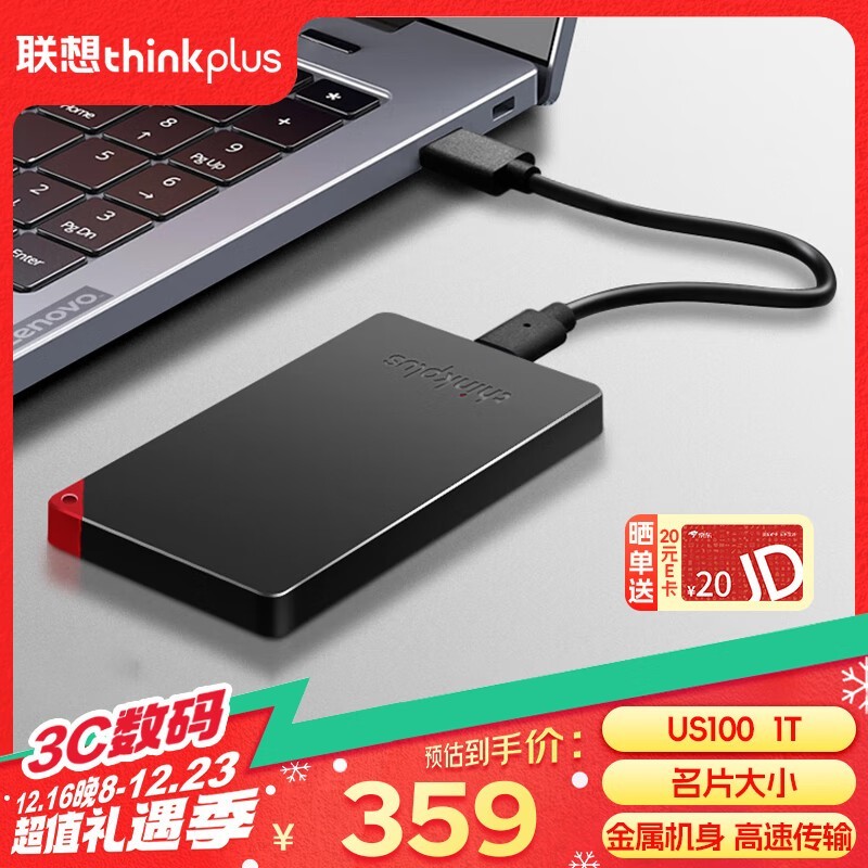 1TBٴ SSD̬Ӳֻ359Ԫ