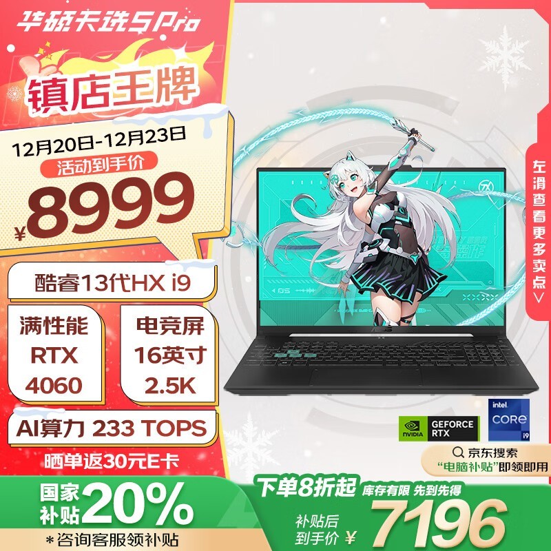 ˶ ѡ5 Pro(i9 13980HX/16GB/1TB/RTX4060)