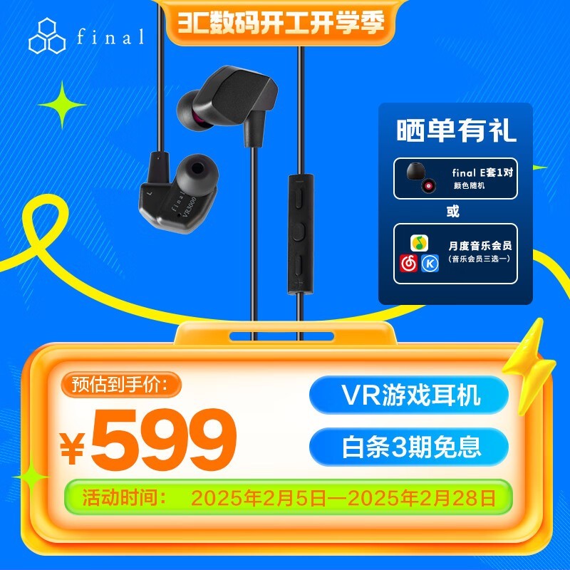 Final Audio VR3000