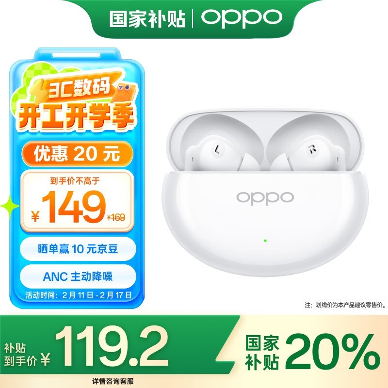 OPPO Enco Air4