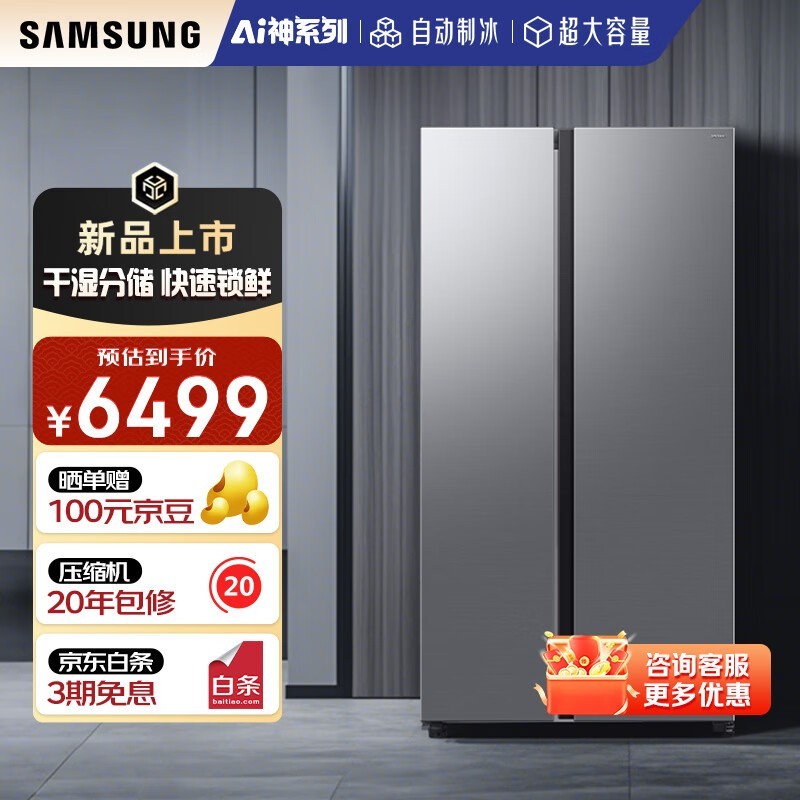 SAMSUNG AI5ϵƷ׷
