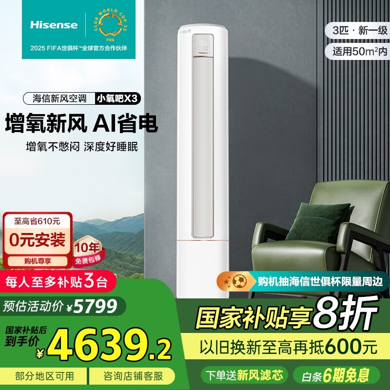  KFR-72LW/X300J-X1