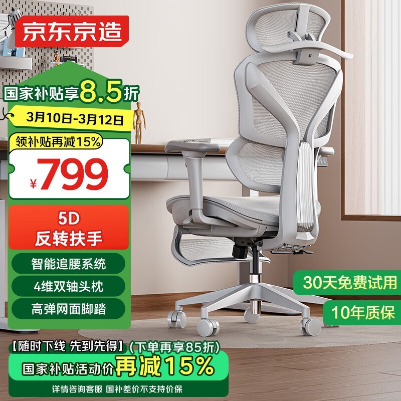 Z9Pro幤ѧδ799Ԫ