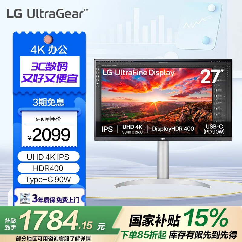 LG 27UP850Kʾ۵1775Ԫ