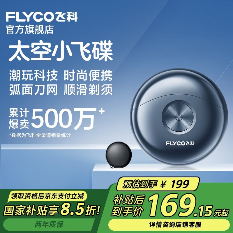 ɿFS891綯뵶̫ջʱƽ152Ԫ