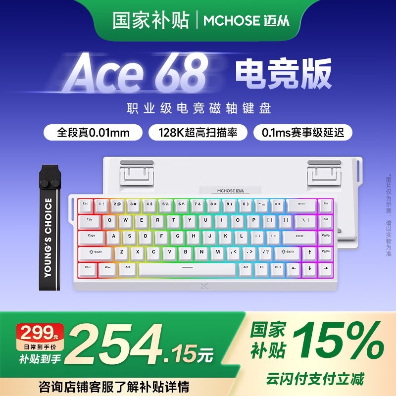  Ace 68羺е̰ɫ׼RGBЧ