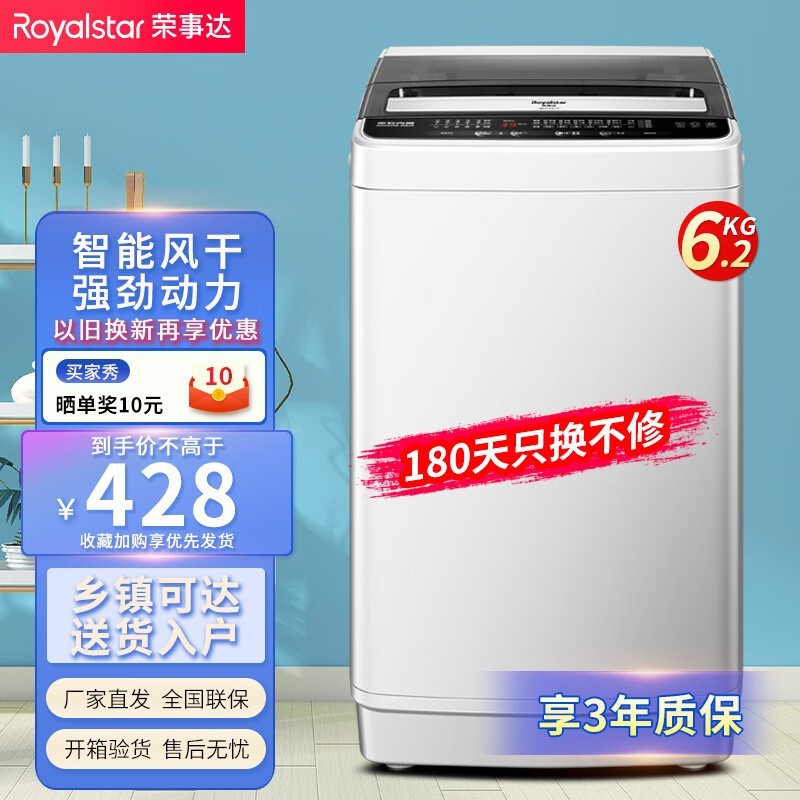 ´ȫԶϴ»ⷿýܴ6.2kg