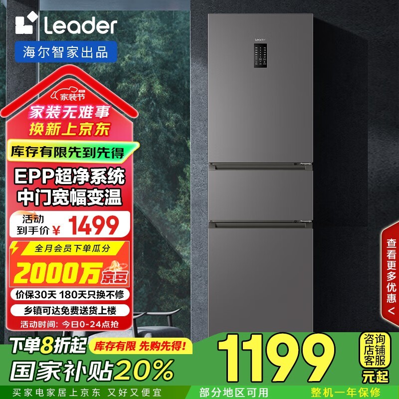 ͳ˧ BCD-218WGLC3D7S9U1
