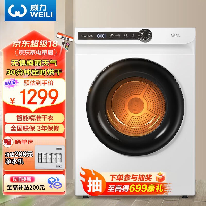  DV100-WL78