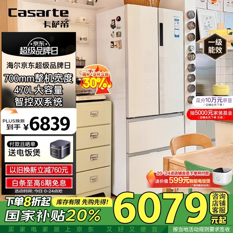  BCD-470WLCFDM9WKU1