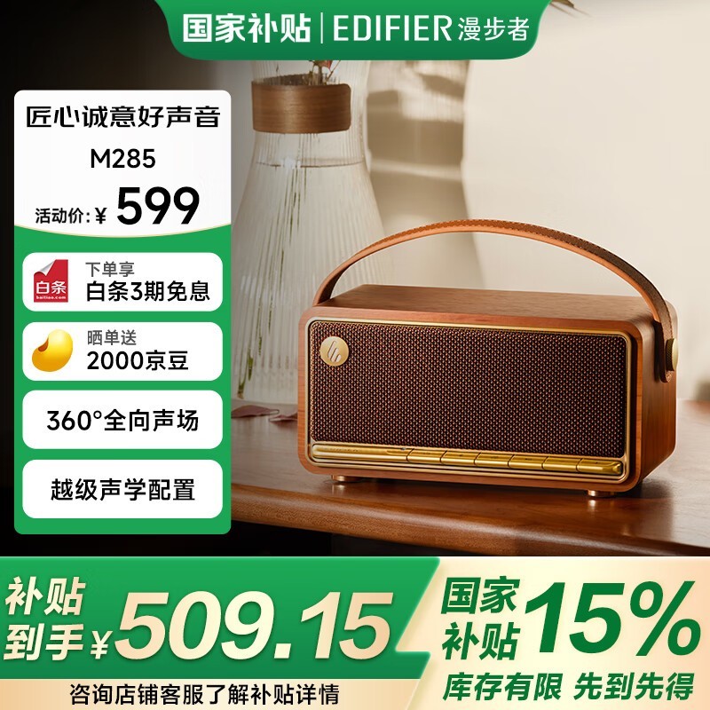 M285䣬Żݺ450Ԫ