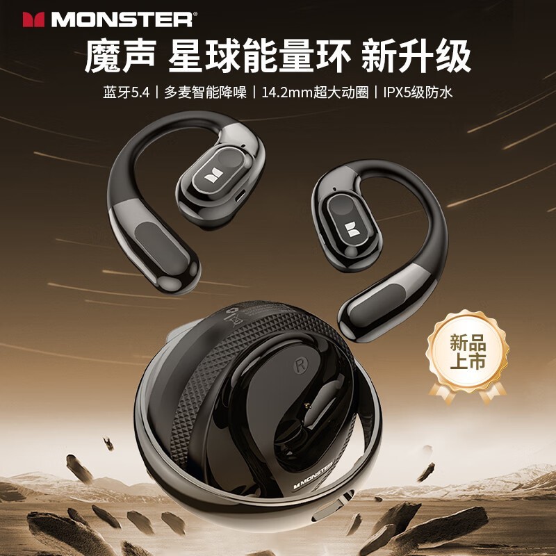 ħOpen Ear AC330˶ʱػ75.65Ԫ